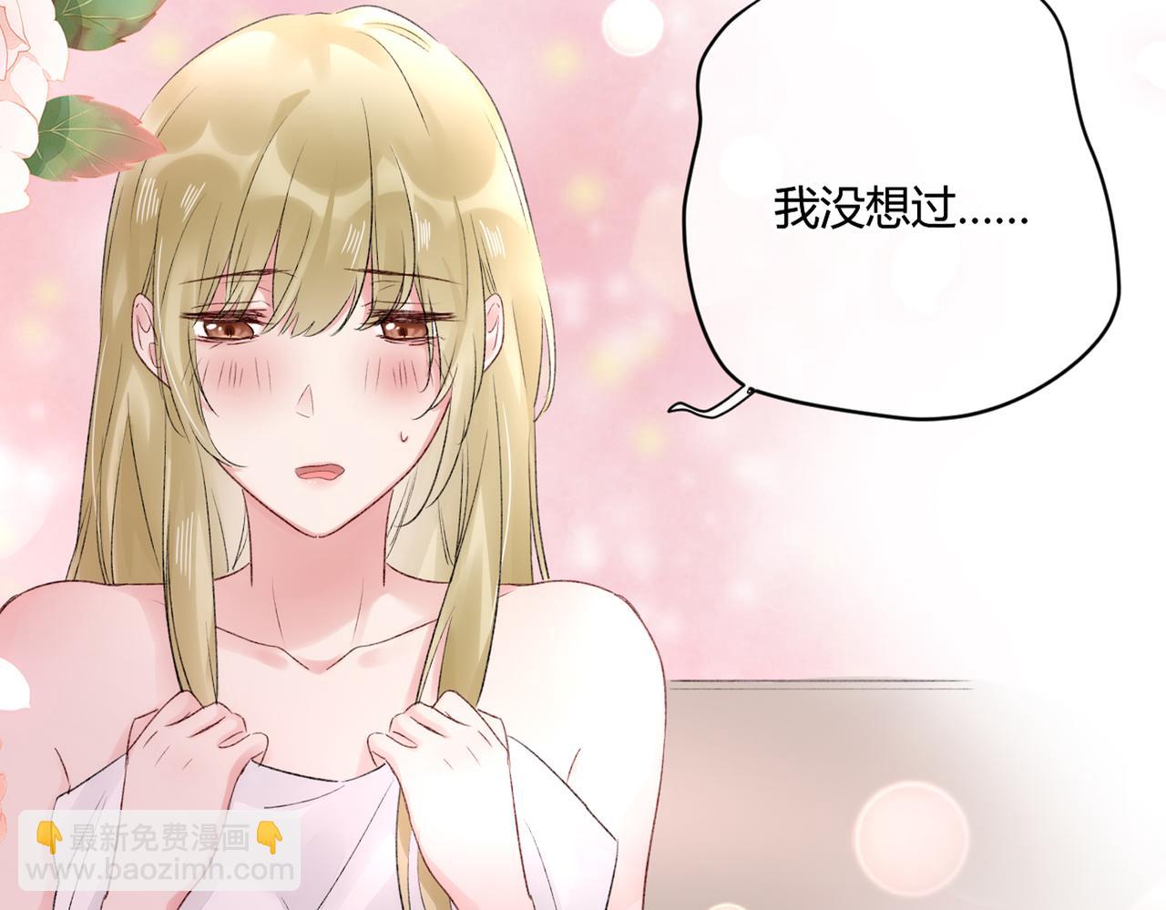 第48话：莉莉斯的蜕变(1/2)-第48话