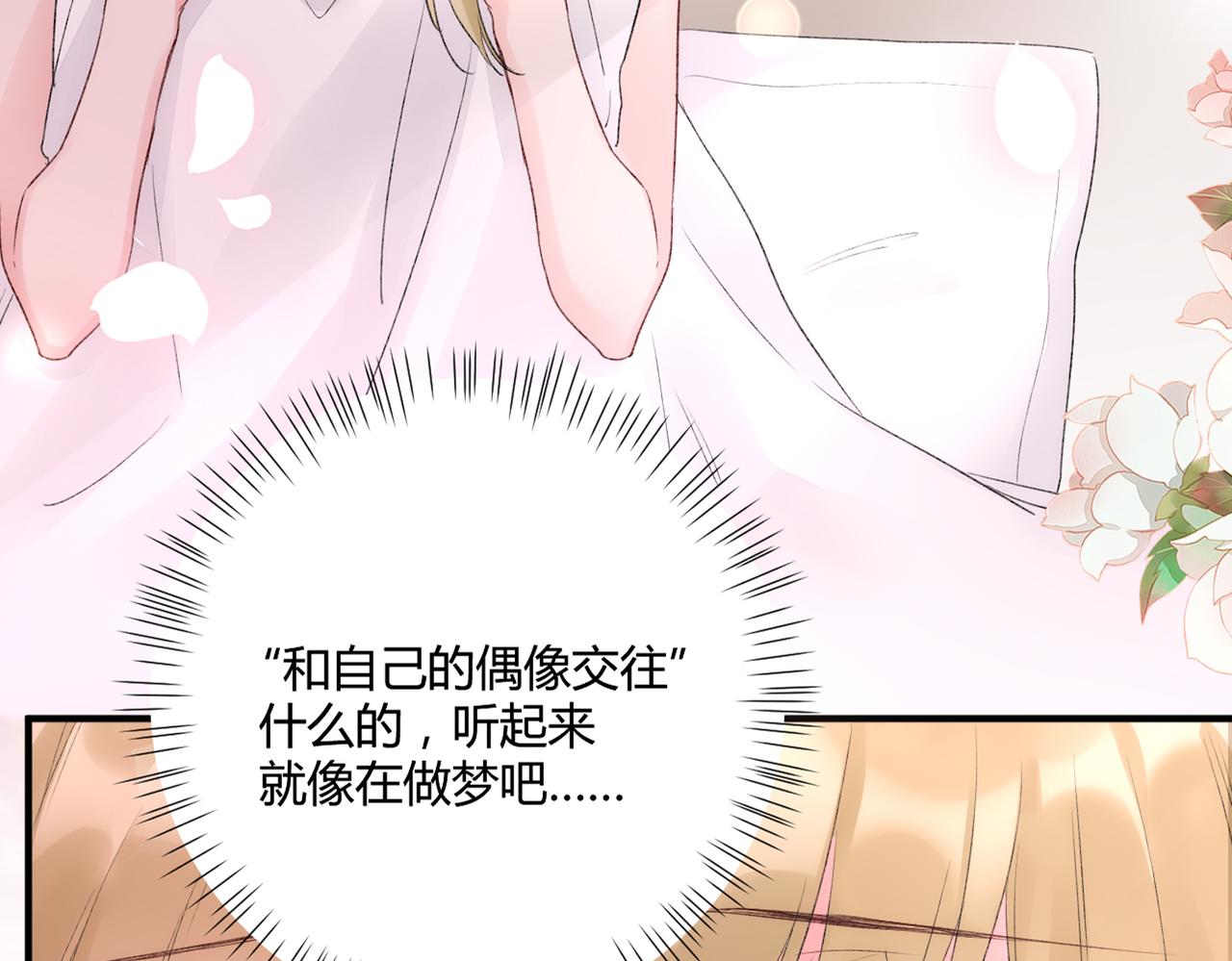 第48话：莉莉斯的蜕变(1/2)-第48话