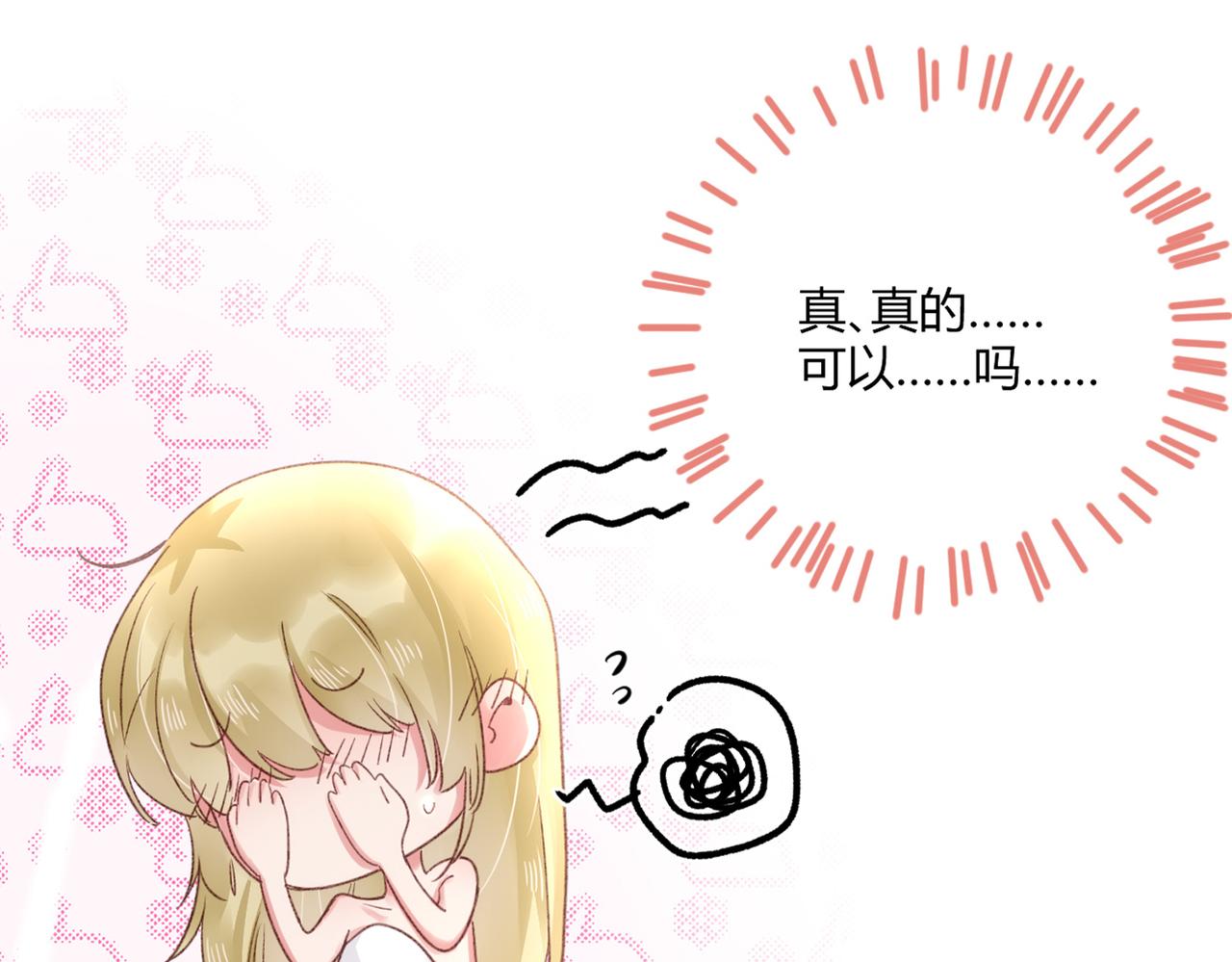 第48话：莉莉斯的蜕变(1/2)-第48话