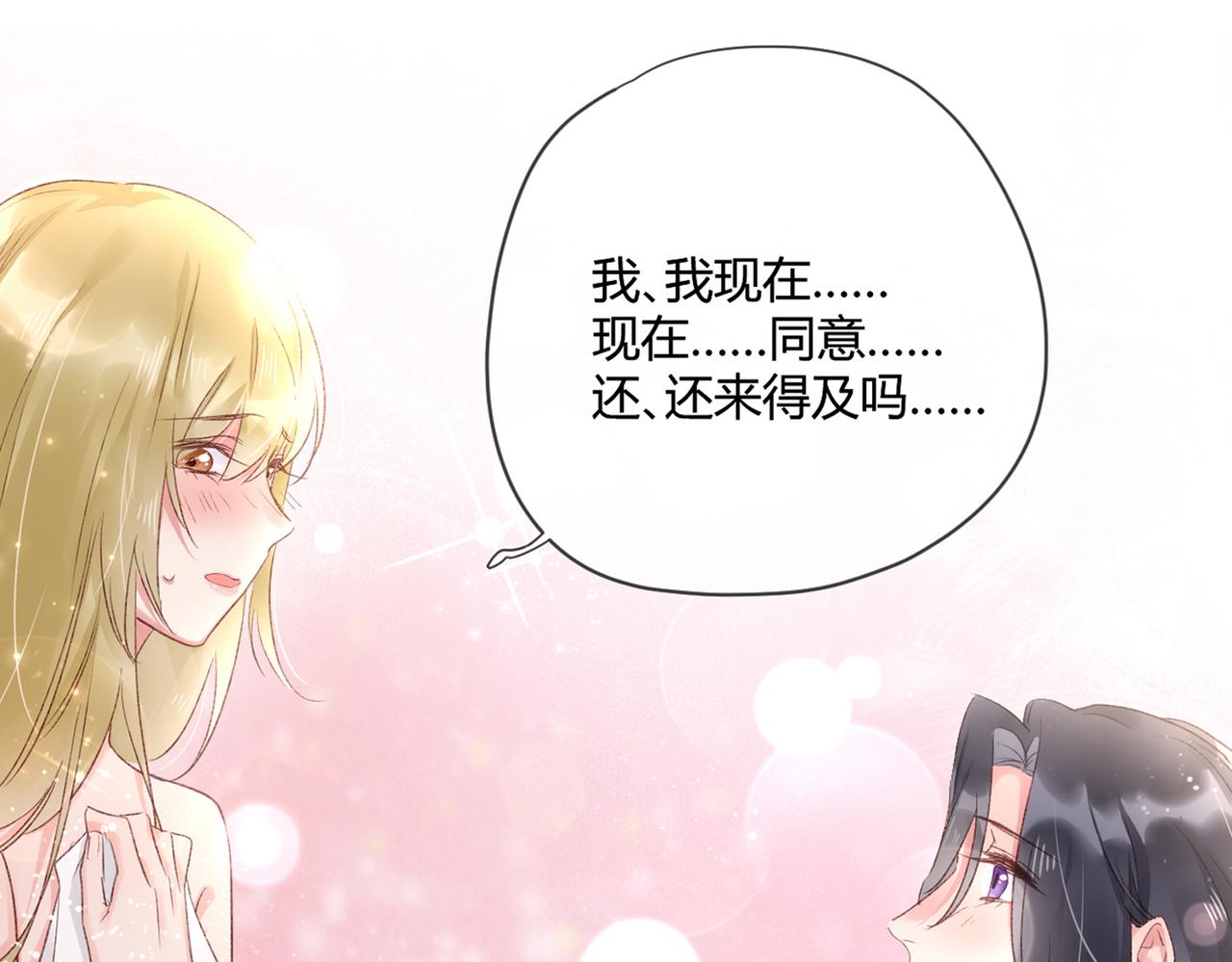 第48话：莉莉斯的蜕变(1/2)-第48话