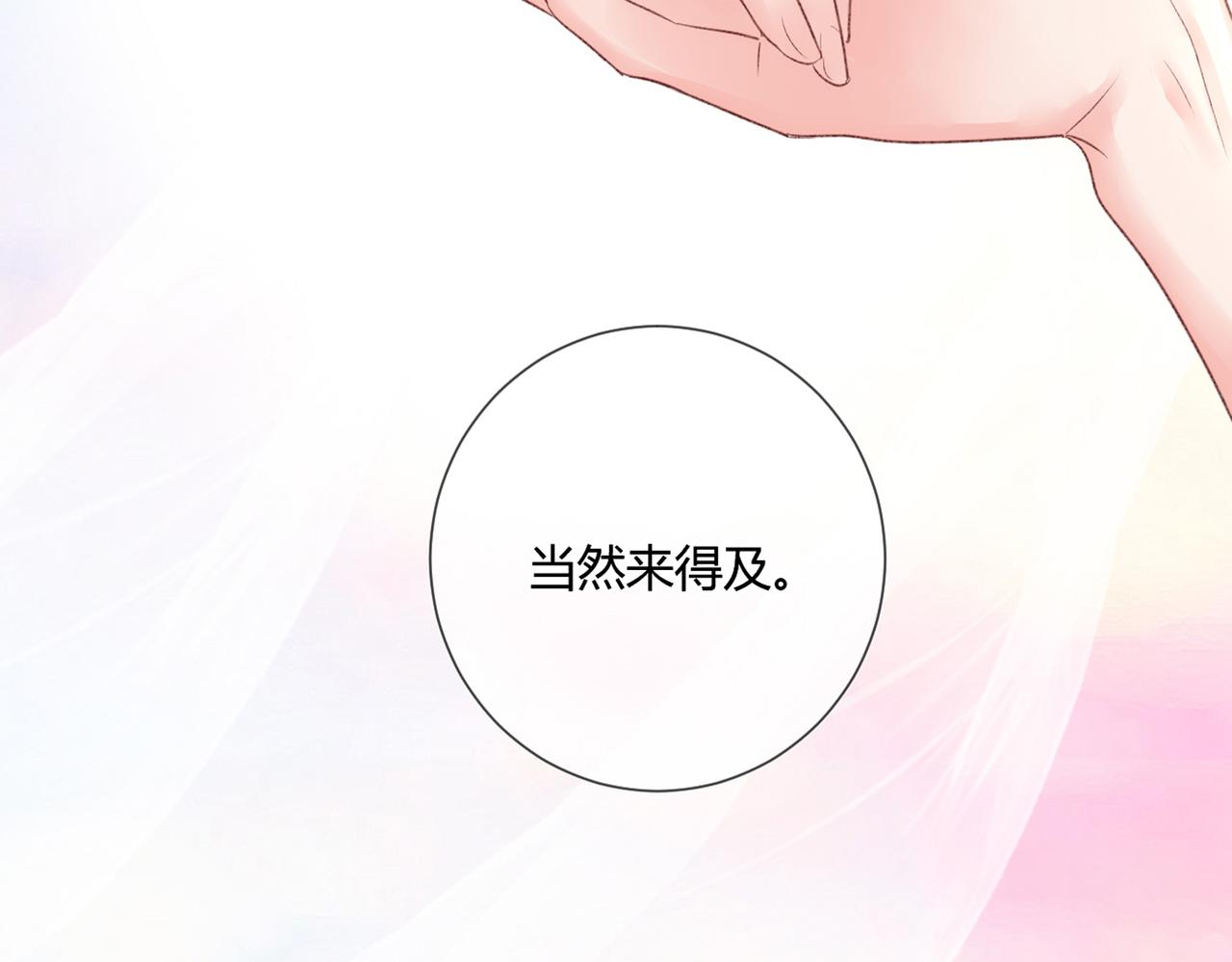 第48话：莉莉斯的蜕变(1/2)-第48话