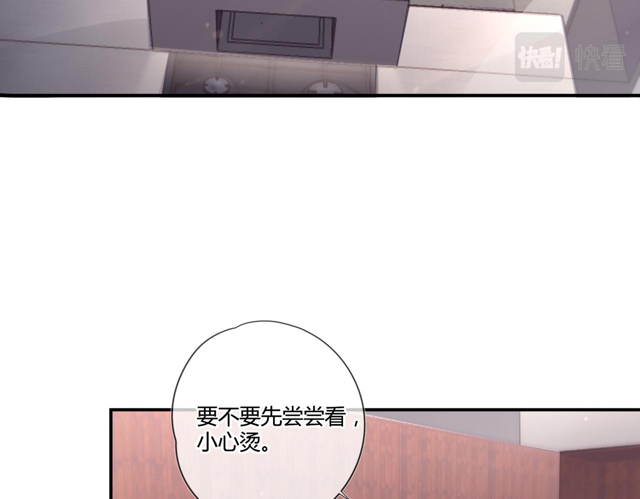 第48话：莉莉斯的蜕变(1/2)-第48话