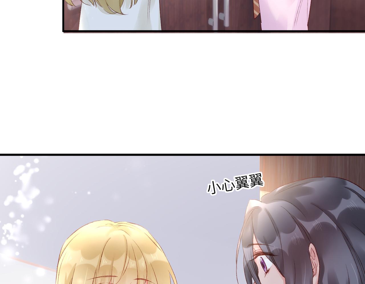 第48话：莉莉斯的蜕变(1/2)-第48话