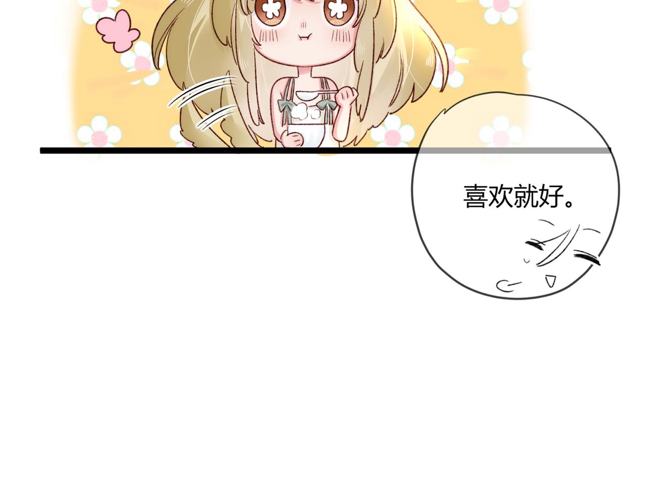 第48话：莉莉斯的蜕变(1/2)-第48话