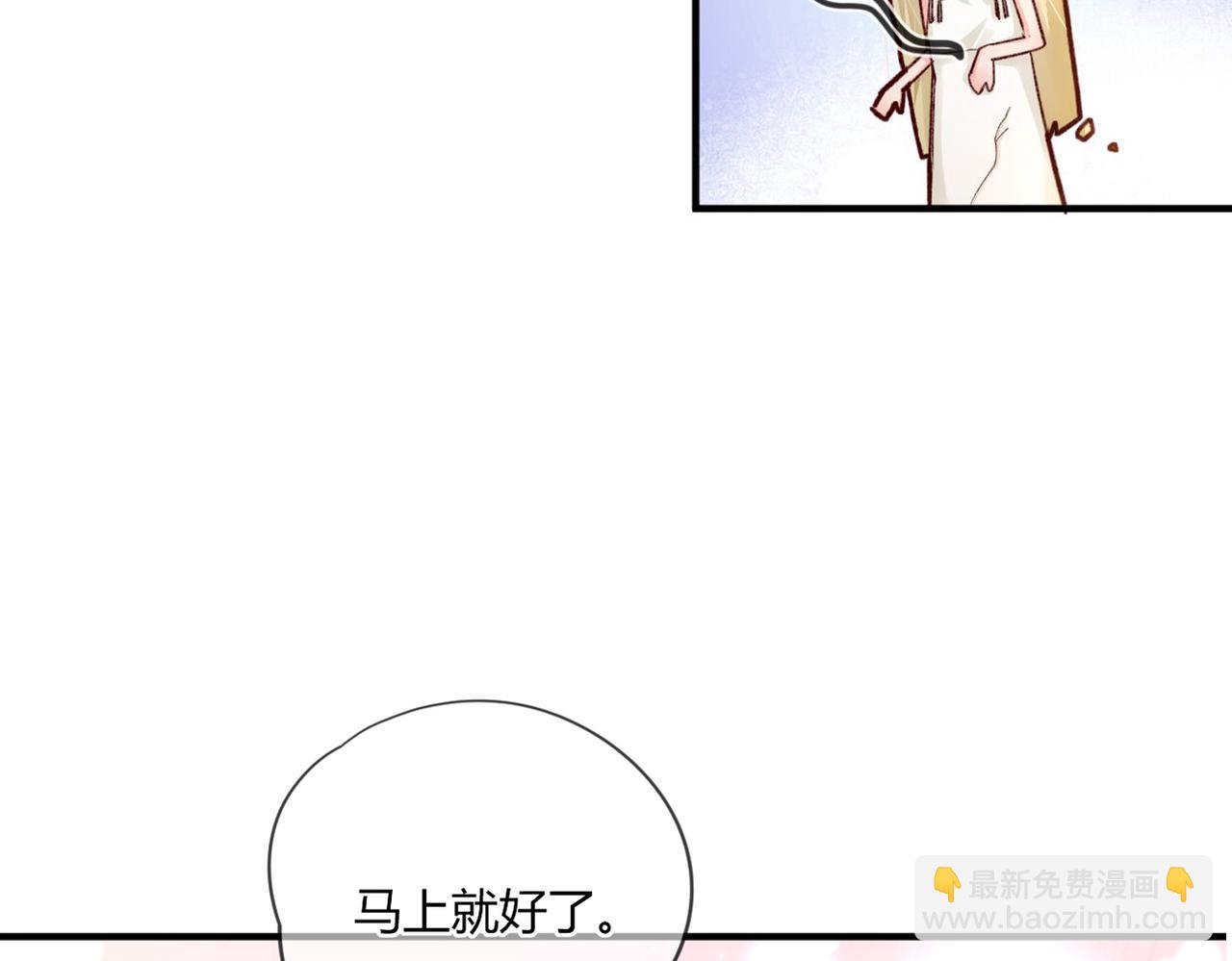 第48话：莉莉斯的蜕变(1/2)-第48话