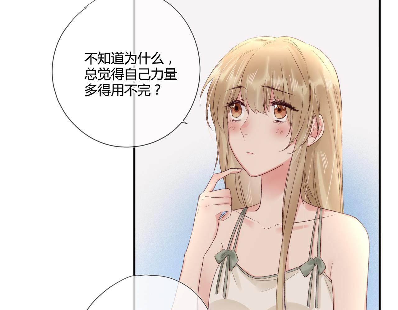 第48话：莉莉斯的蜕变(1/2)-第48话