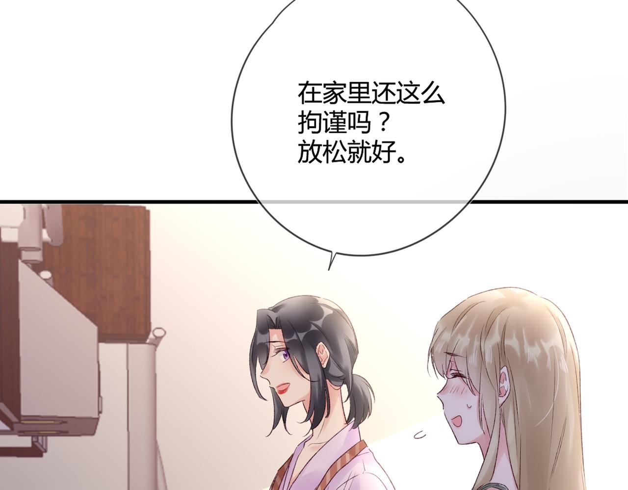 第48话：莉莉斯的蜕变(1/2)-第48话