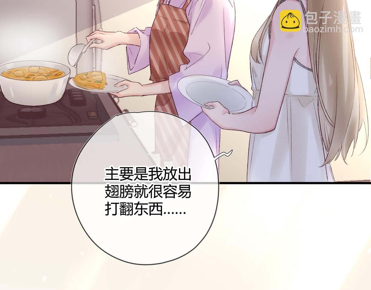 第48话：莉莉斯的蜕变(1/2)-第48话