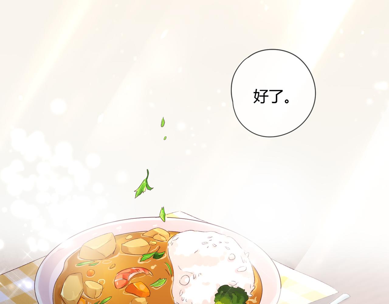 第48话：莉莉斯的蜕变(1/2)-第48话