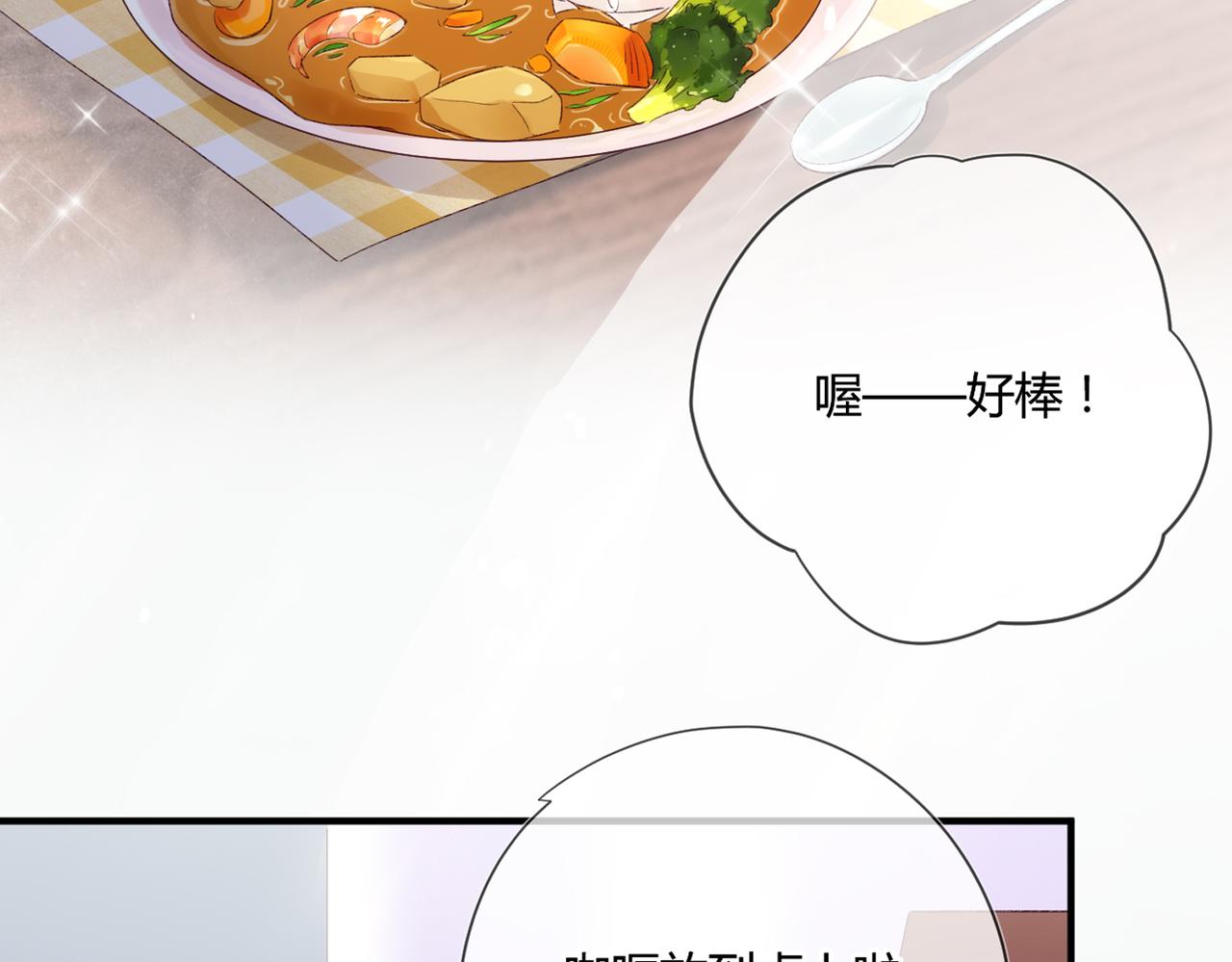 第48话：莉莉斯的蜕变(1/2)-第48话