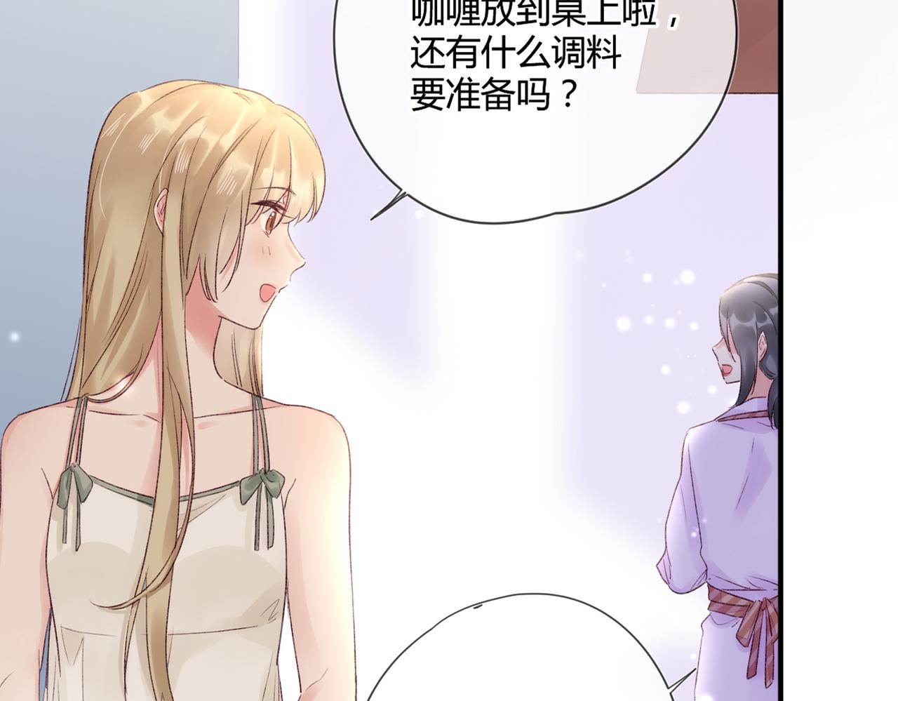 第48话：莉莉斯的蜕变(1/2)-第48话