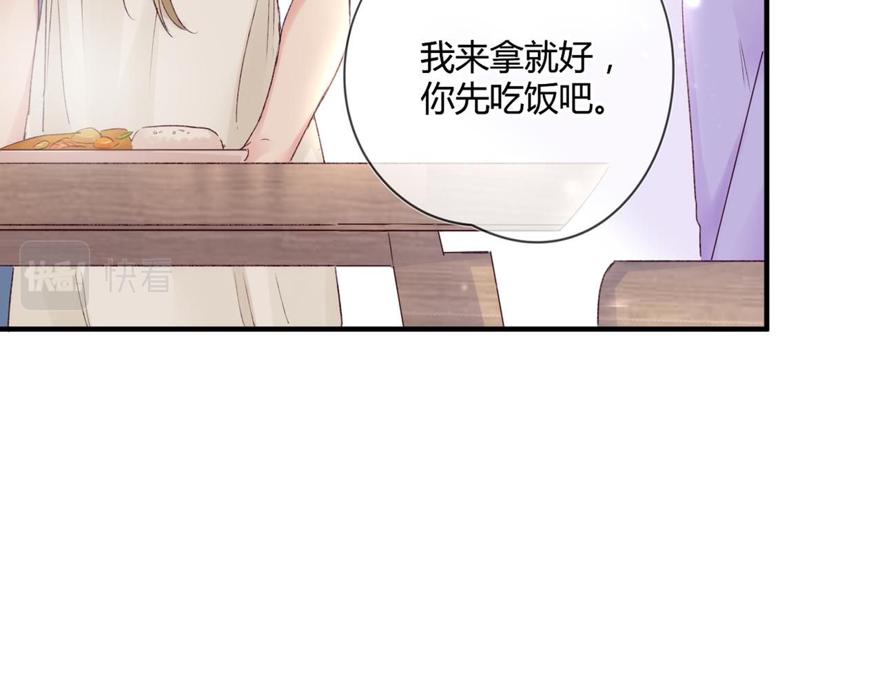 第48话：莉莉斯的蜕变(1/2)-第48话