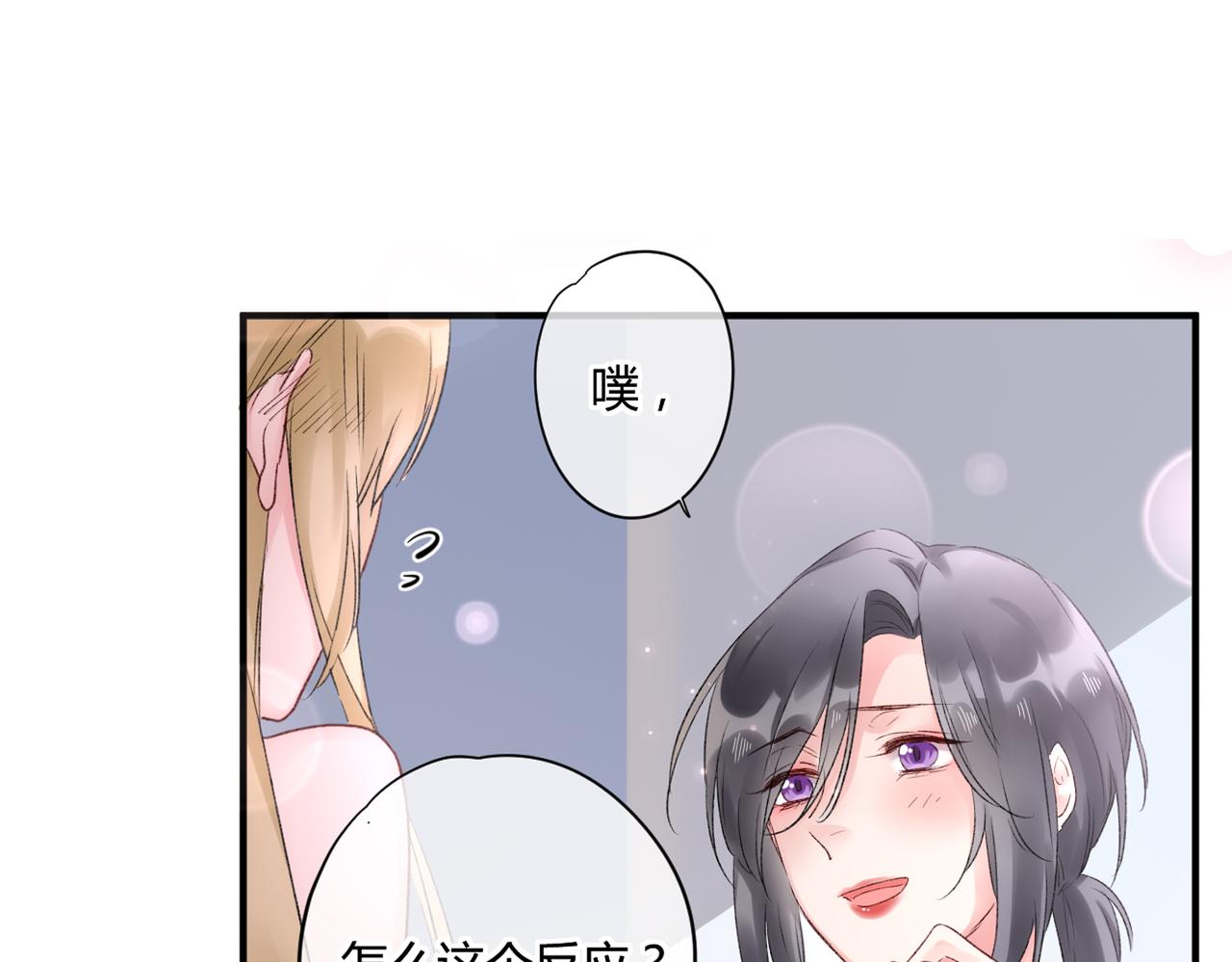 第48话：莉莉斯的蜕变(1/2)-第48话