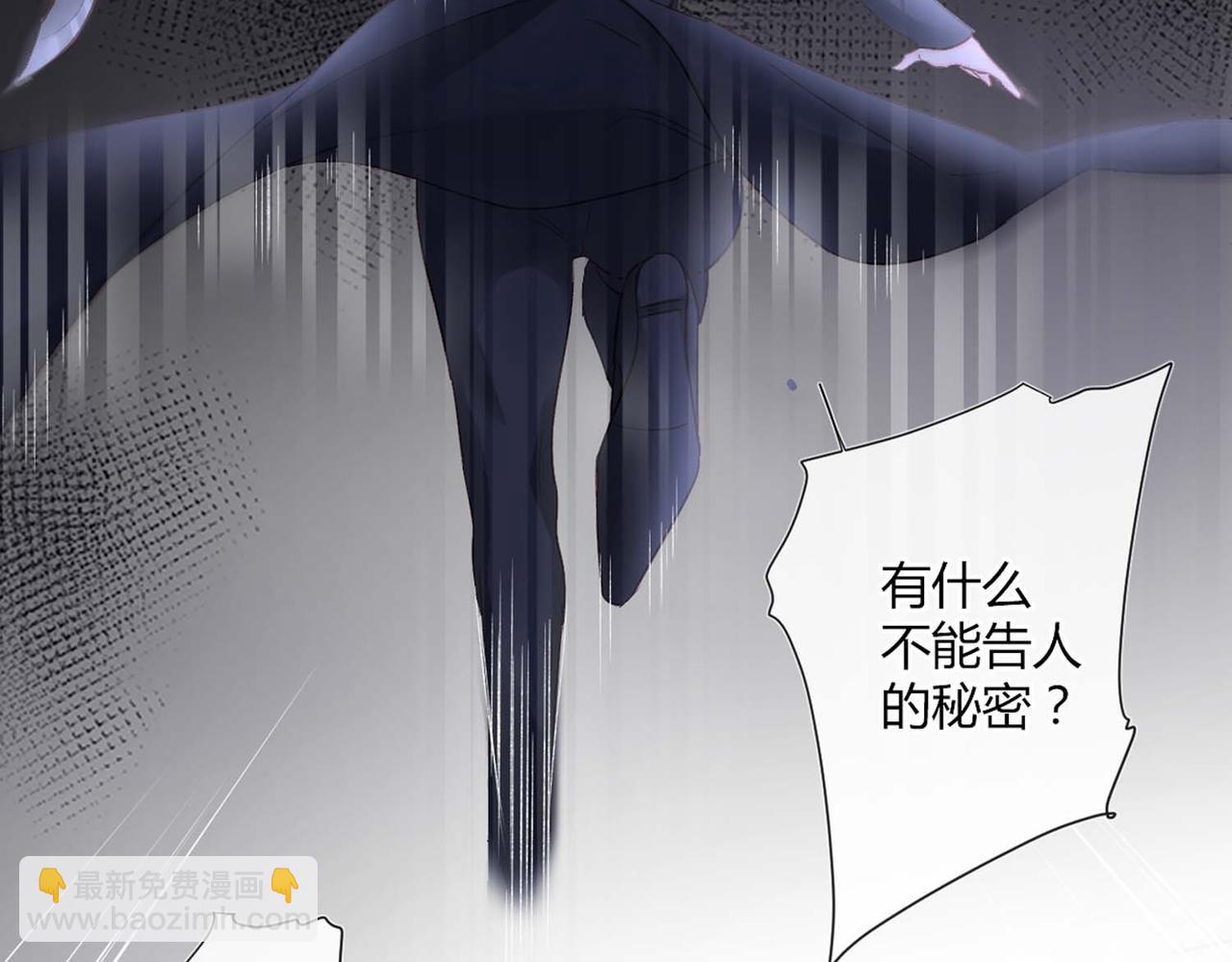 第50话：合作邀请(1/2)-第50话