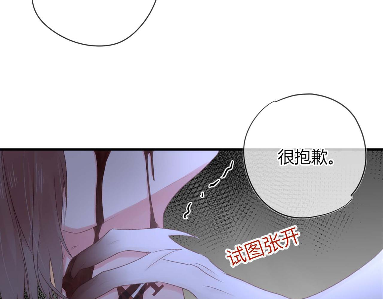 第50话：合作邀请(1/2)-第50话