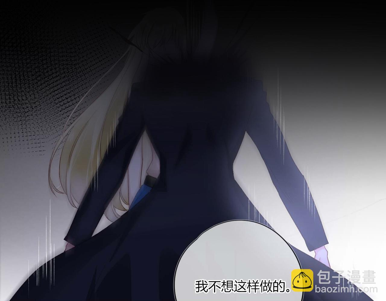 第50话：合作邀请(1/2)-第50话