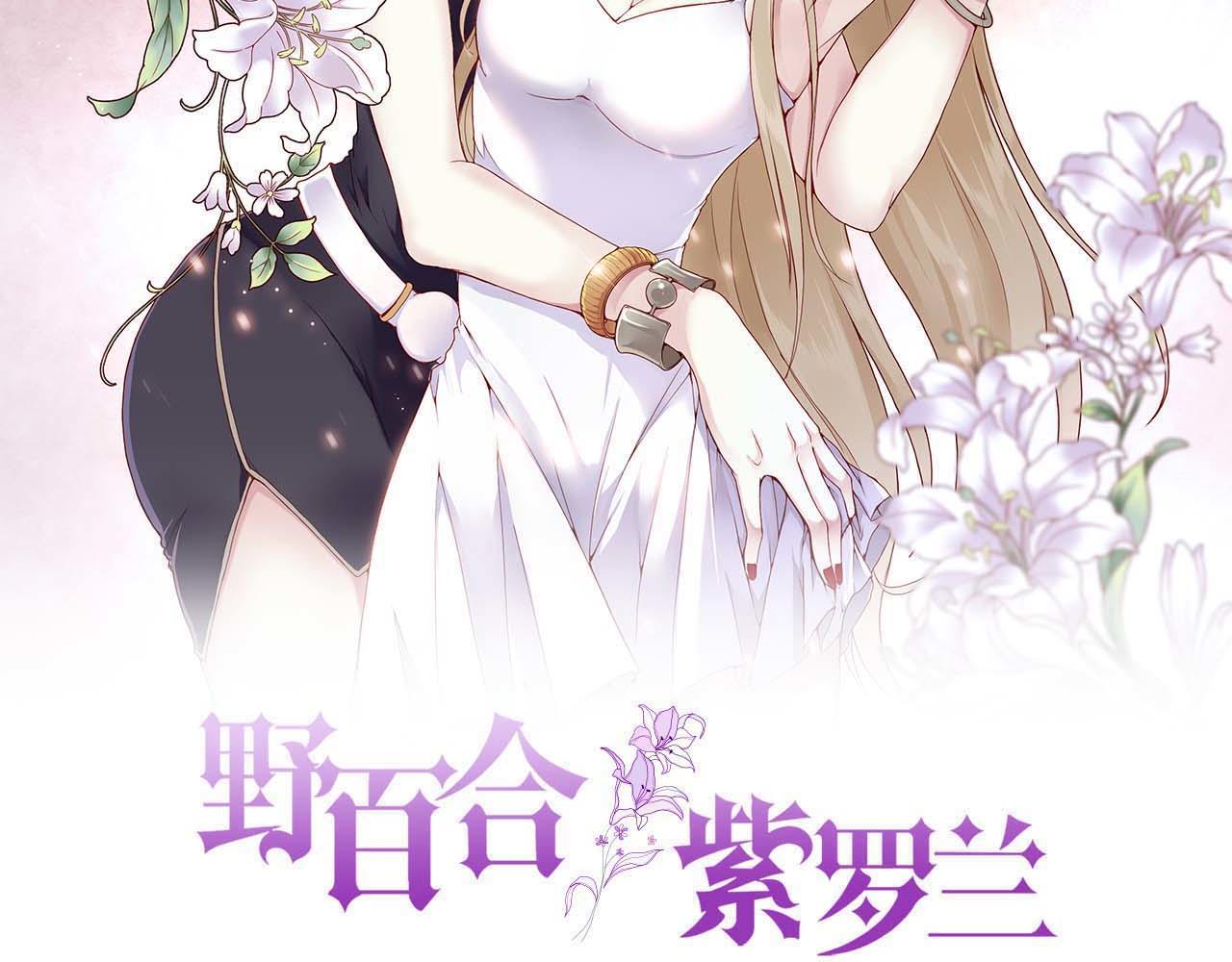 第50话：合作邀请(1/2)-第50话