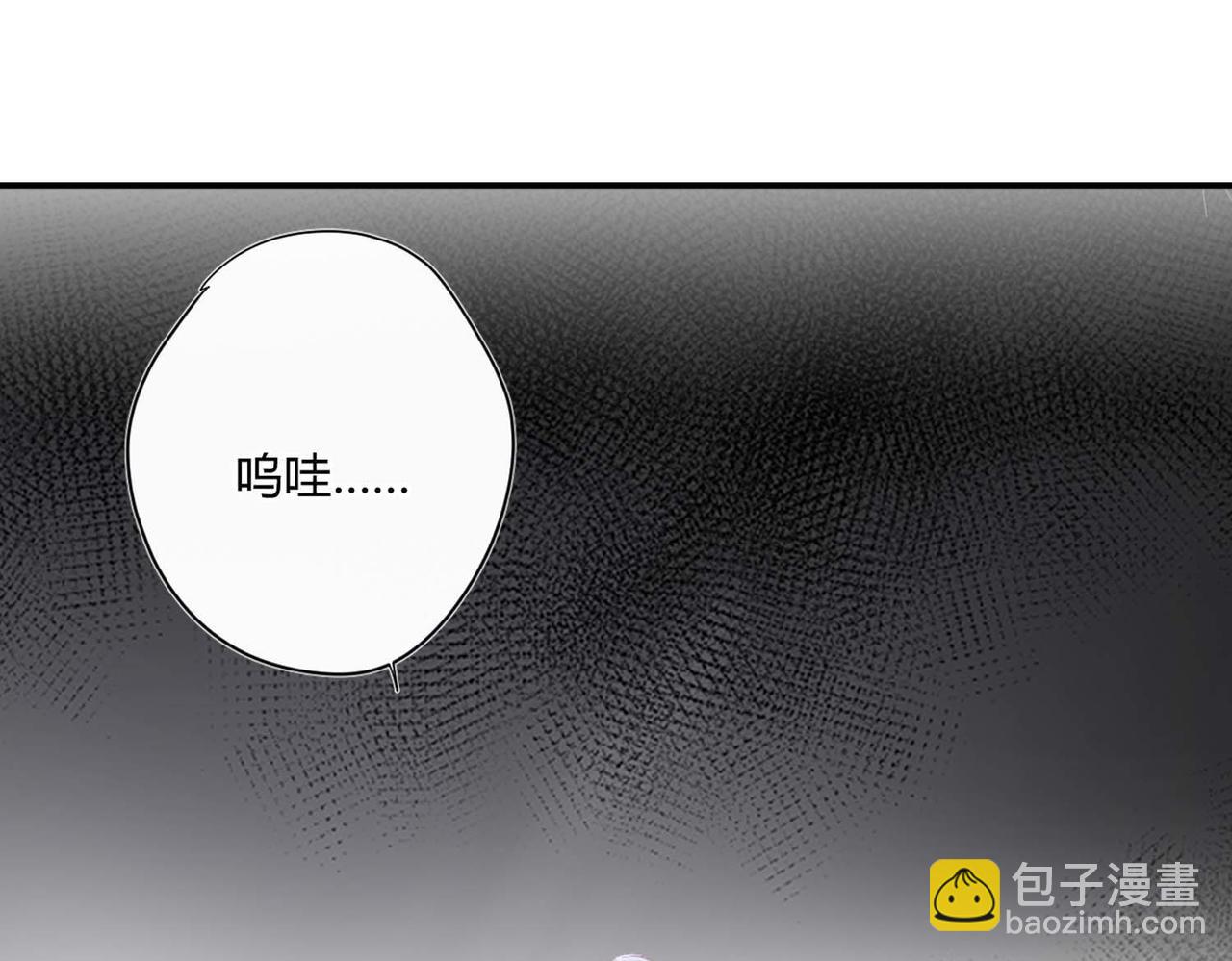 第50话：合作邀请(1/2)-第50话