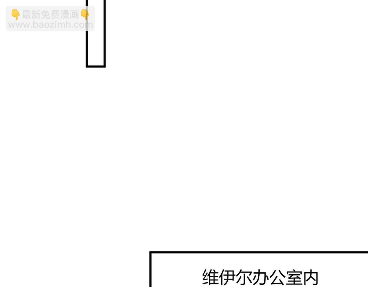 第50话：合作邀请(1/2)-第50话