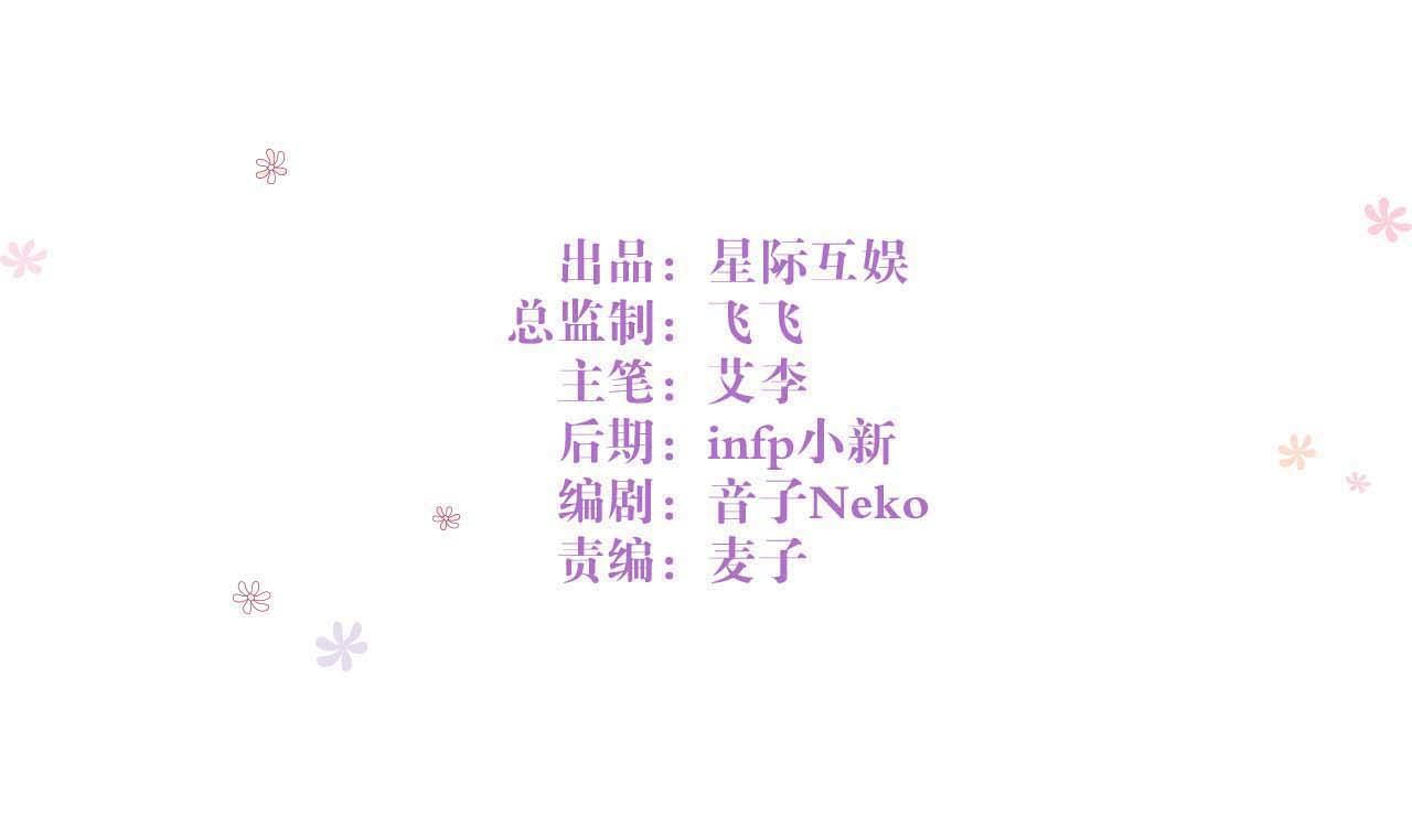 第50话：合作邀请(1/2)-第50话