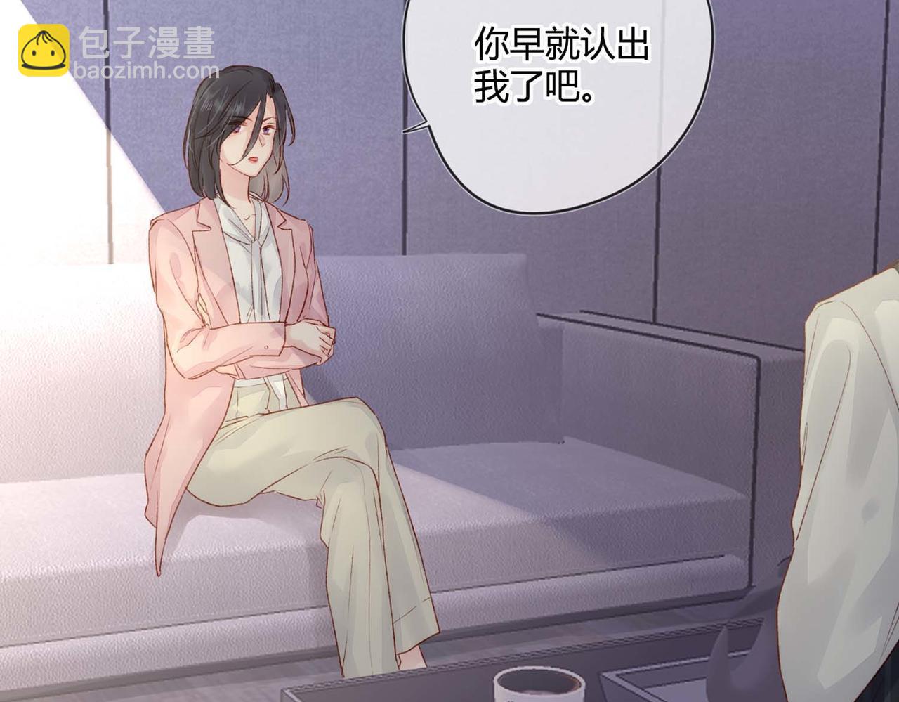 第50话：合作邀请(1/2)-第50话
