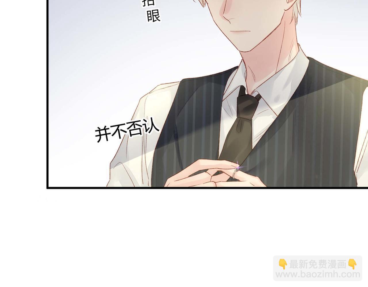第50话：合作邀请(1/2)-第50话