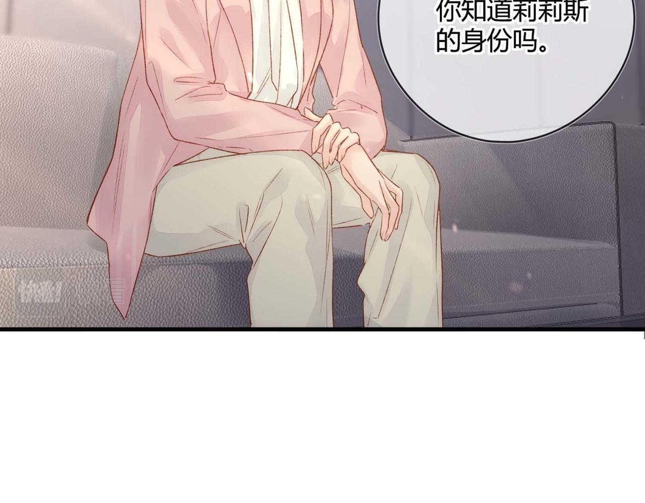 第50话：合作邀请(1/2)-第50话