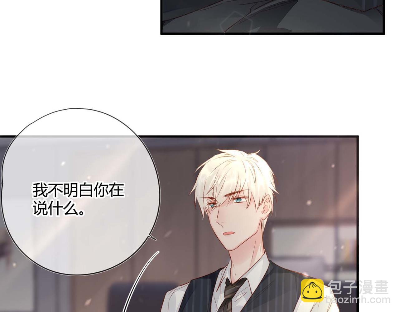 第50话：合作邀请(1/2)-第50话