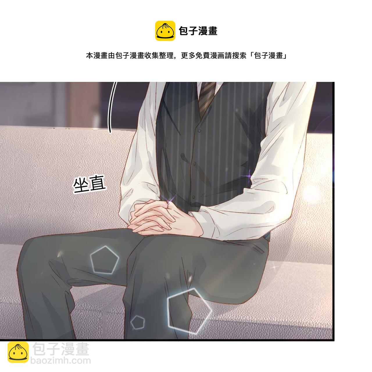 第50话：合作邀请(1/2)-第50话