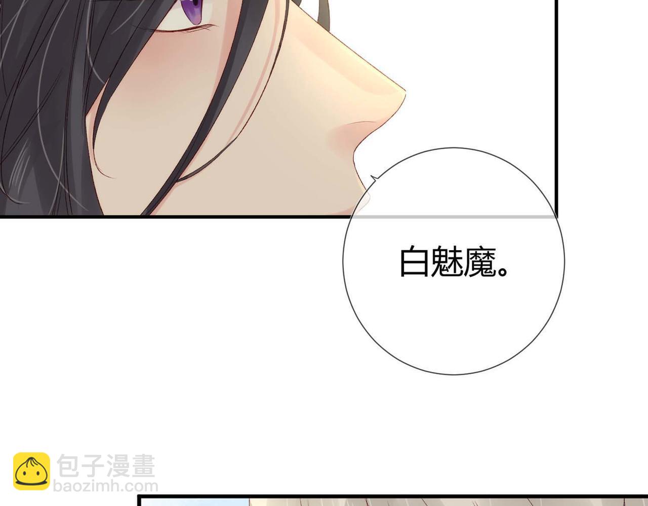 第50话：合作邀请(1/2)-第50话