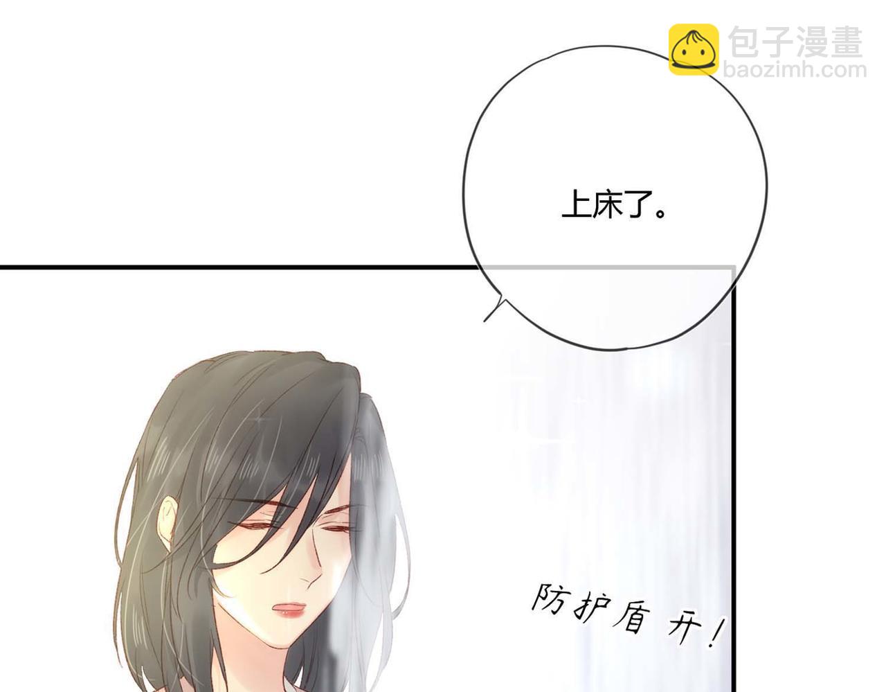 第50话：合作邀请(1/2)-第50话