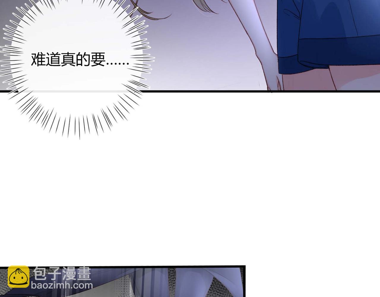 第50话：合作邀请(1/2)-第50话