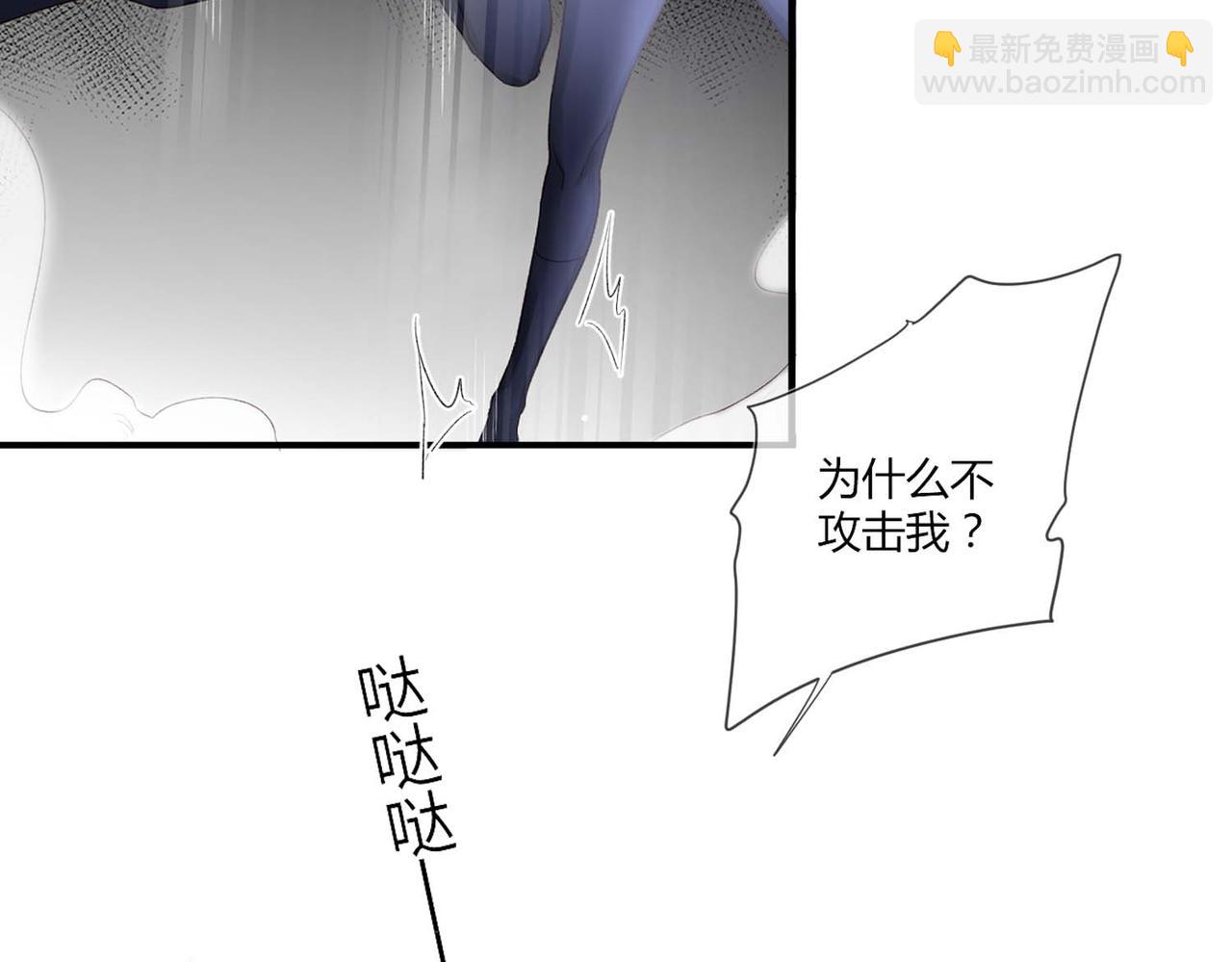 第50话：合作邀请(1/2)-第50话