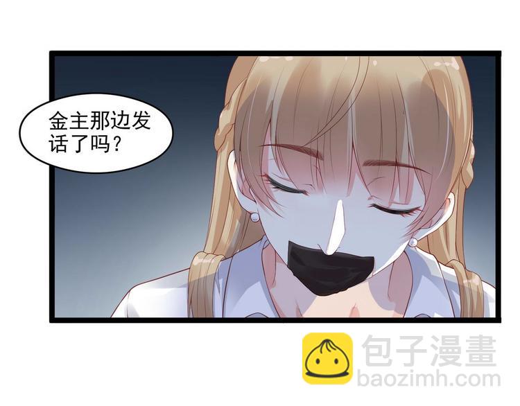 第6话 黄金血脉(1/2)-第6话