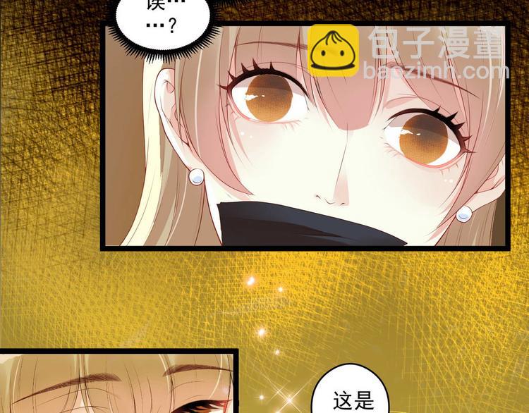 第6话 黄金血脉(1/2)-第6话