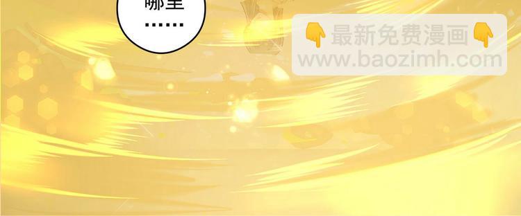第6话 黄金血脉(1/2)-第6话