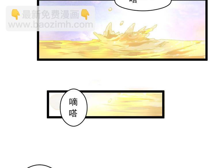 第6话 黄金血脉(1/2)-第6话