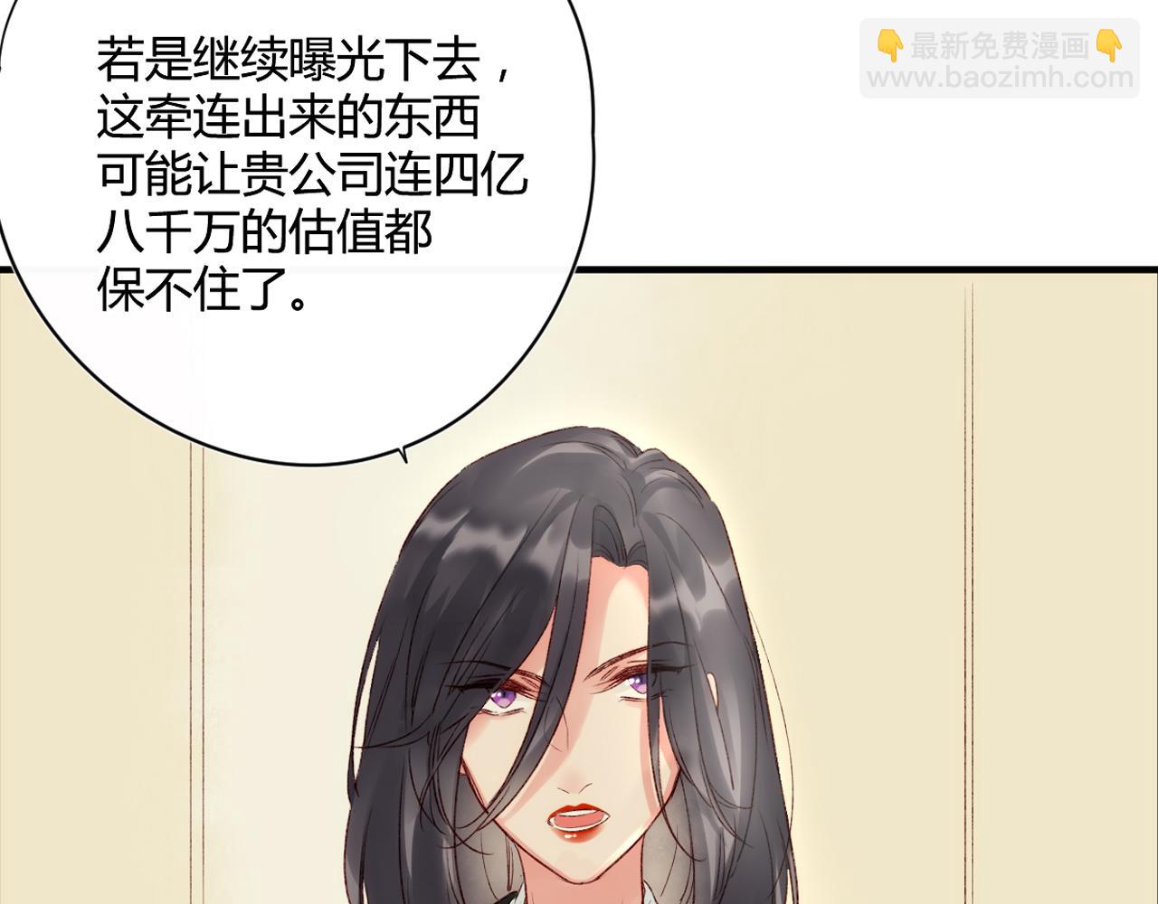 第52话：别碰我的人(1/2)-第52话