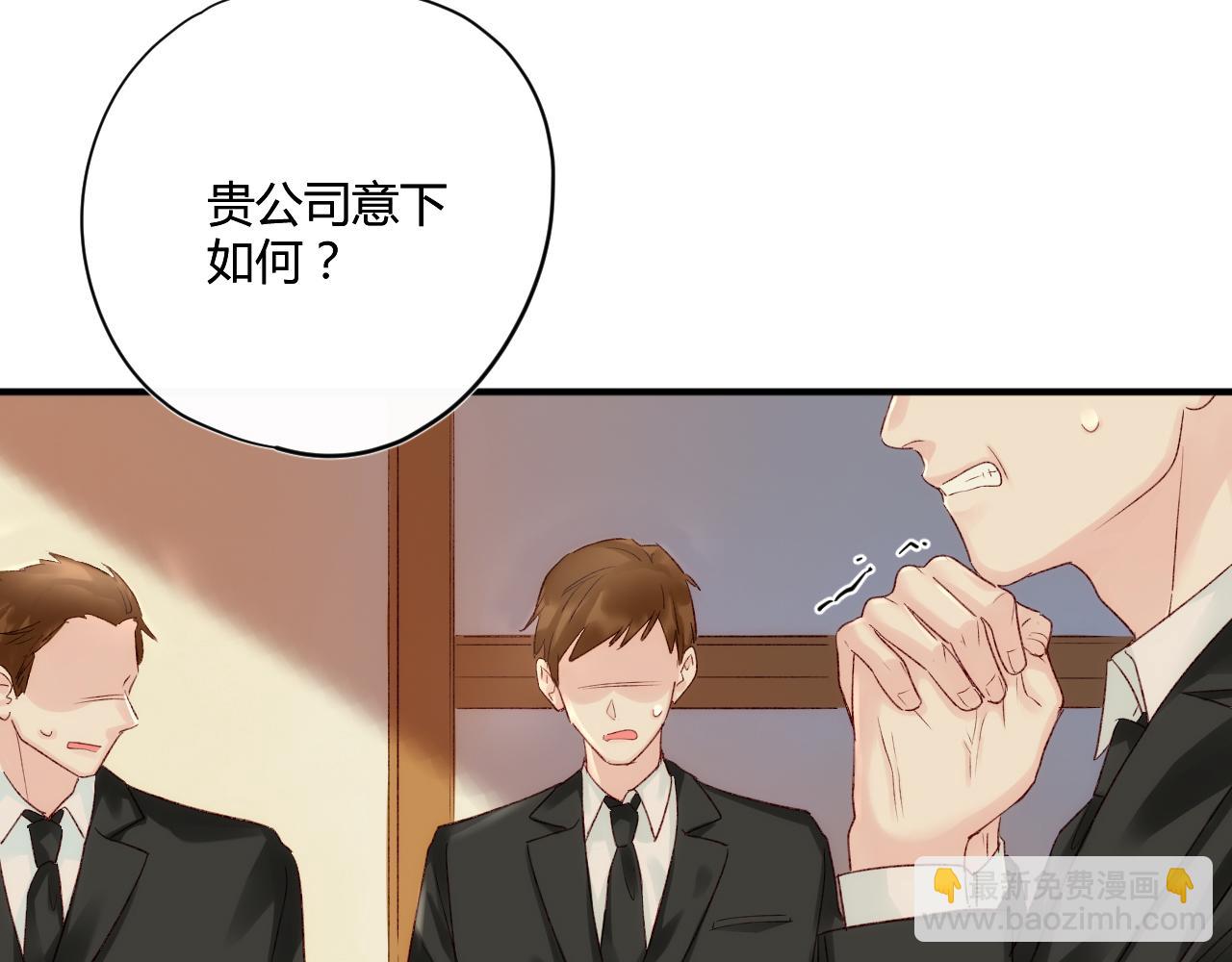 第52话：别碰我的人(1/2)-第52话