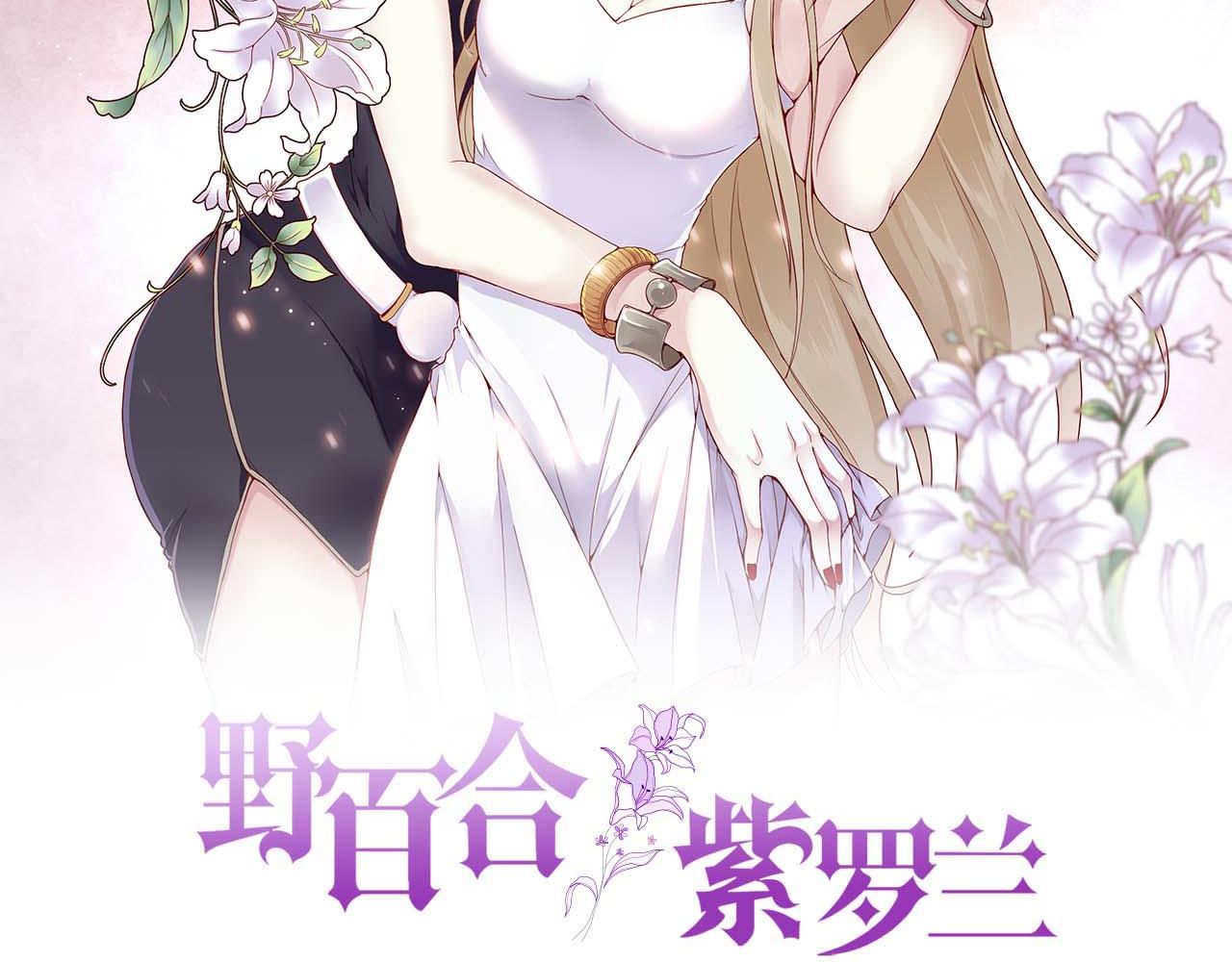 第52话：别碰我的人(1/2)-第52话