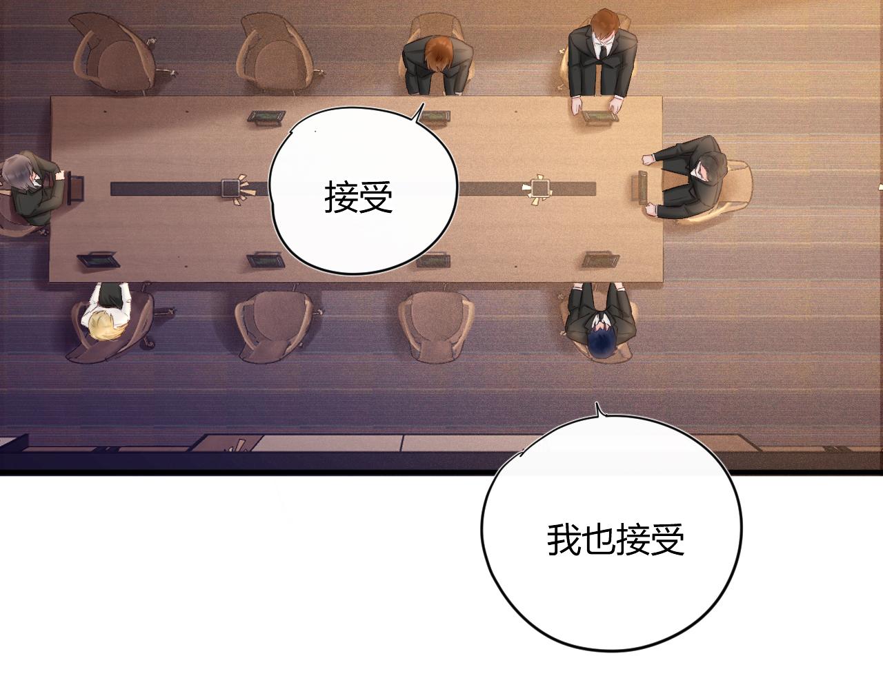 第52话：别碰我的人(1/2)-第52话