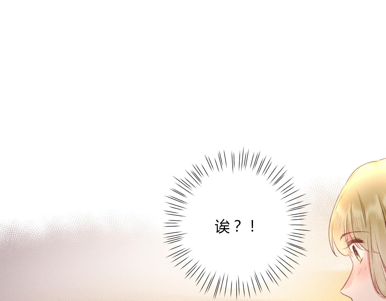 第52话：别碰我的人(1/2)-第52话