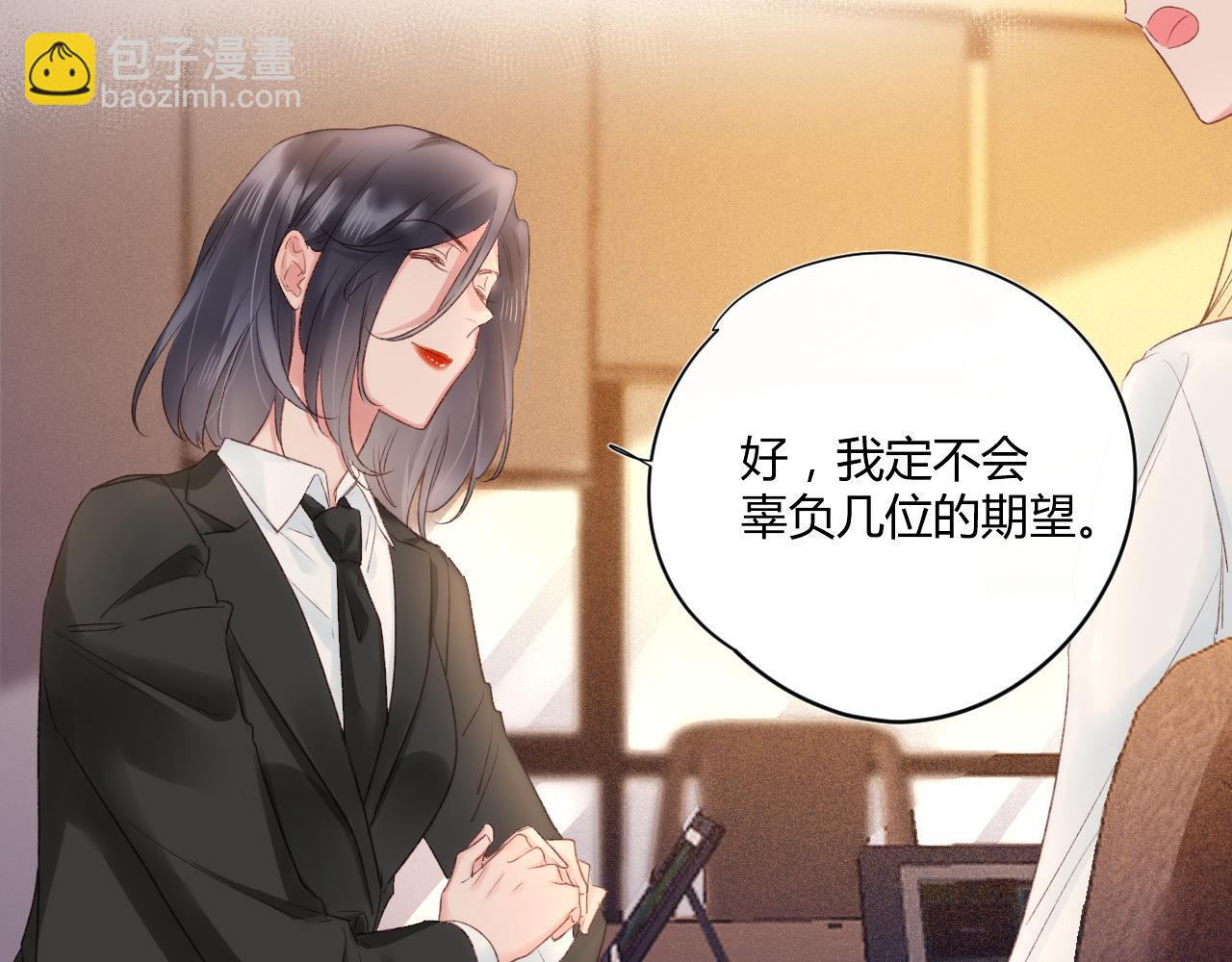 第52话：别碰我的人(1/2)-第52话