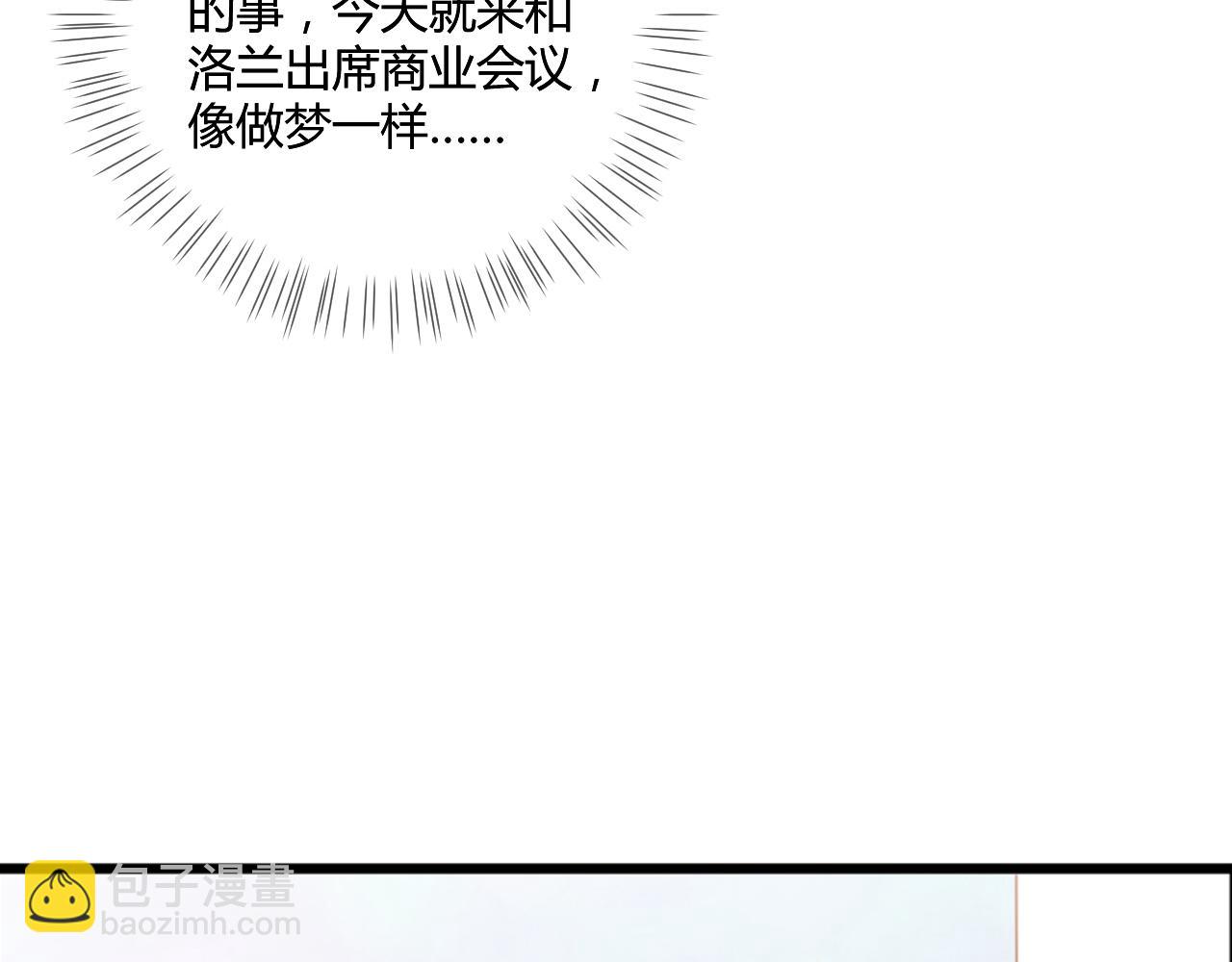 第52话：别碰我的人(1/2)-第52话