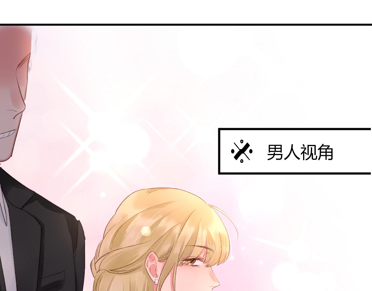 第52话：别碰我的人(1/2)-第52话