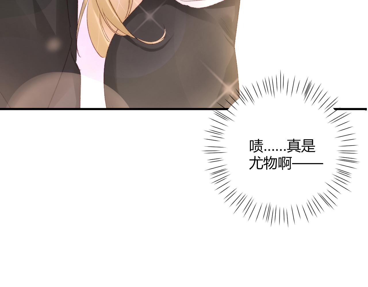 第52话：别碰我的人(1/2)-第52话
