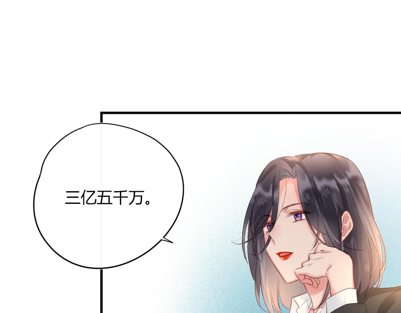 第52话：别碰我的人(1/2)-第52话