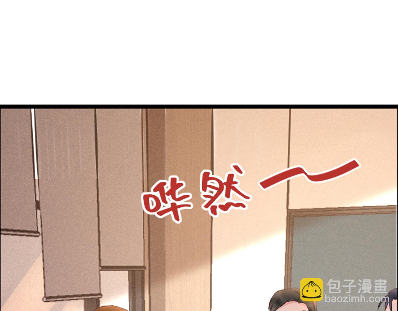 第52话：别碰我的人(1/2)-第52话