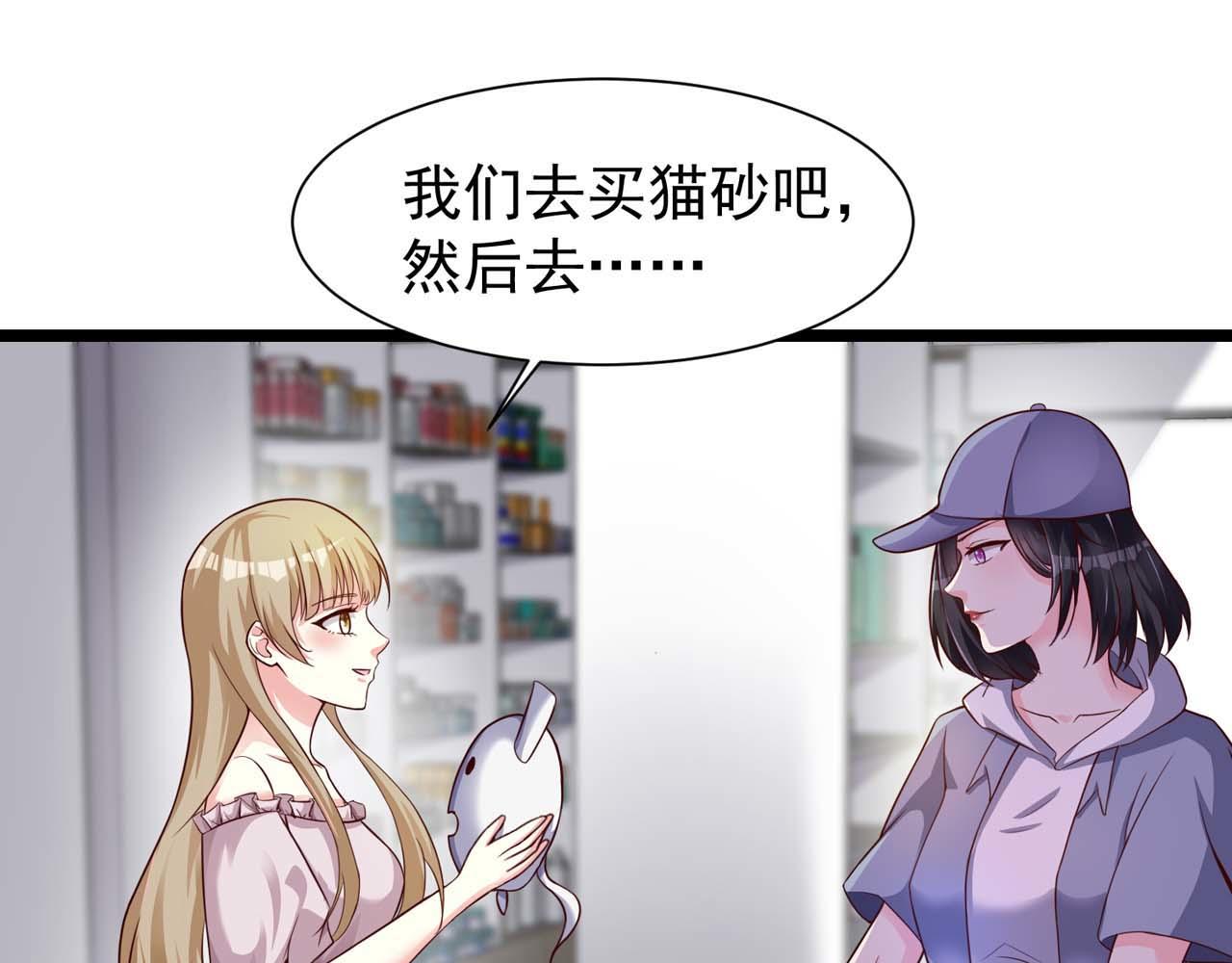 第54话：使命(1/2)-第54话