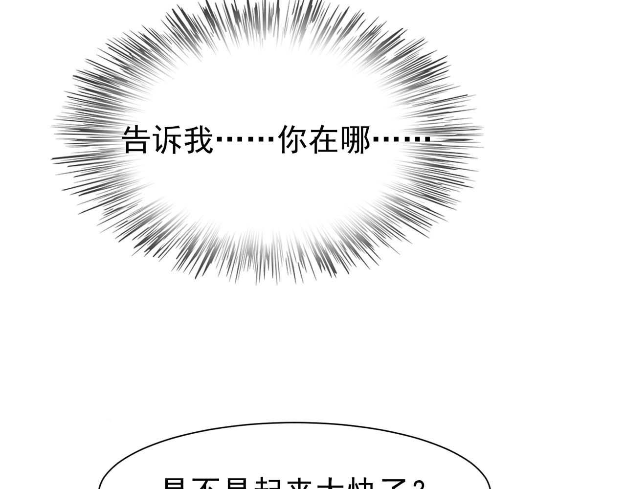 第54话：使命(1/2)-第54话